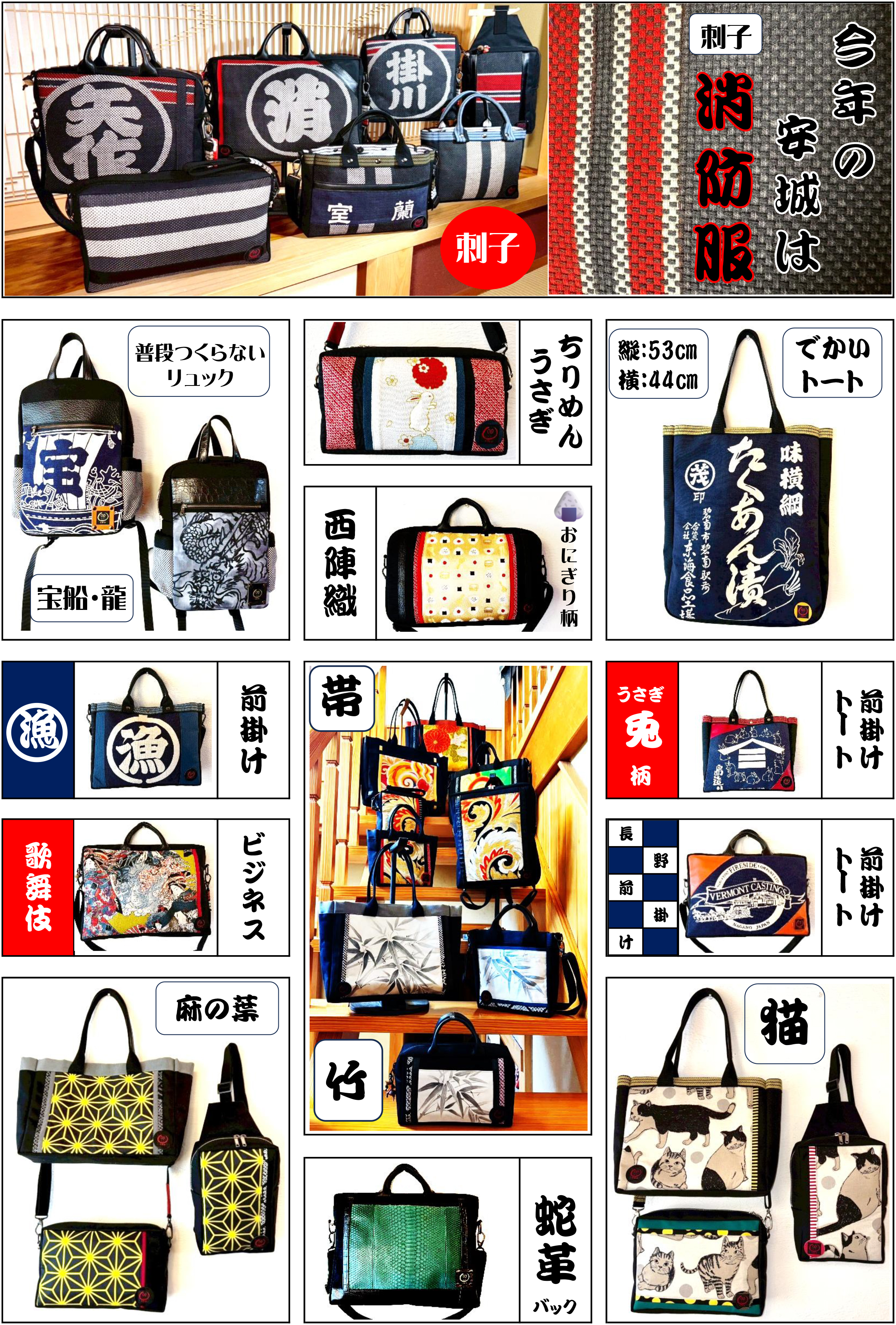 作品