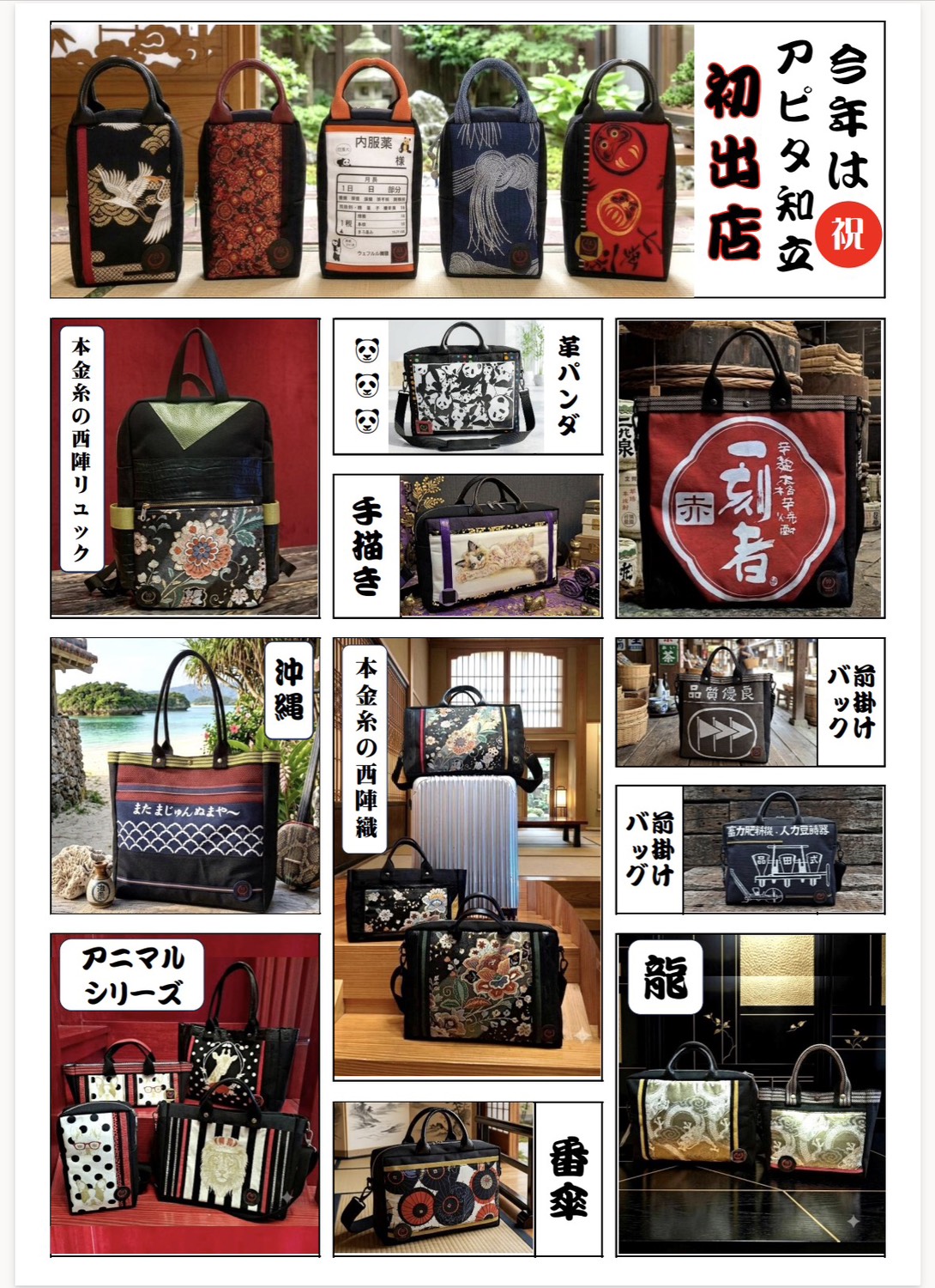 作品